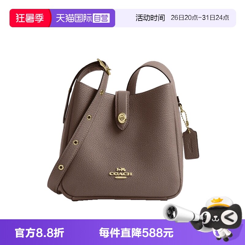 【自营】COACH/蔻驰Hadley20拉链暗袋皮革单肩斜挎包 号女款褐色