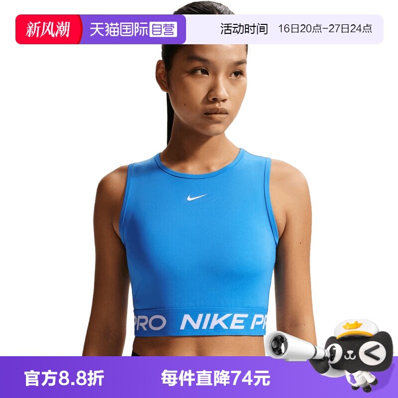 【自营】NIKE耐克女子运动休闲背心FZ3616-435