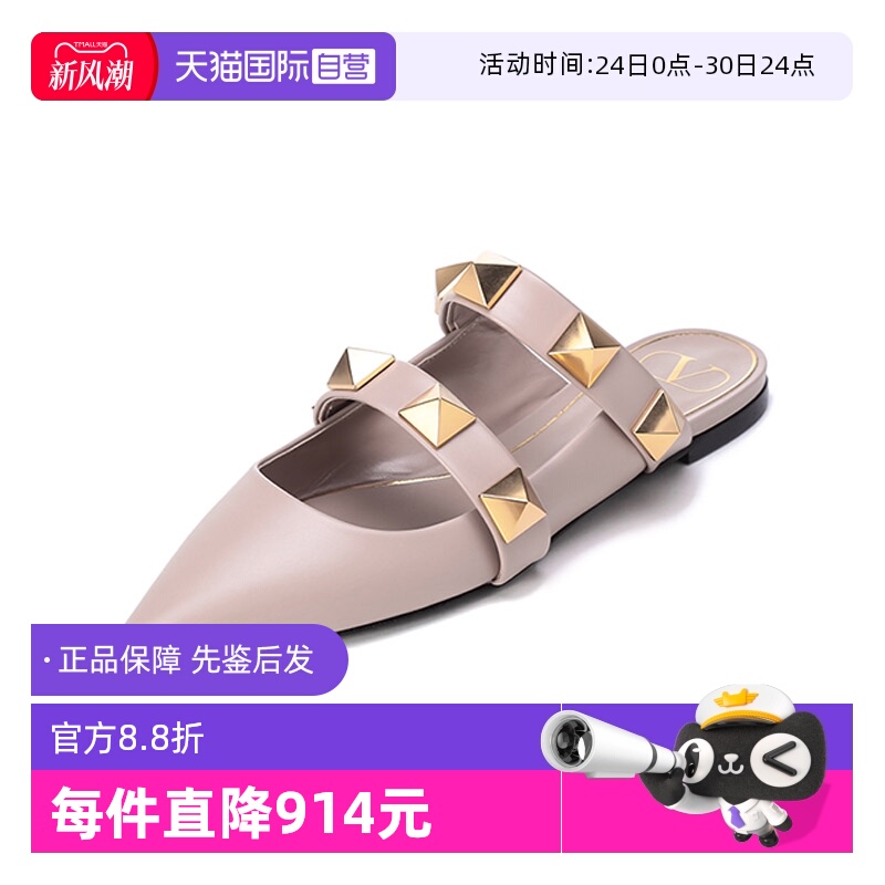 华伦天奴女士穆勒鞋拖鞋