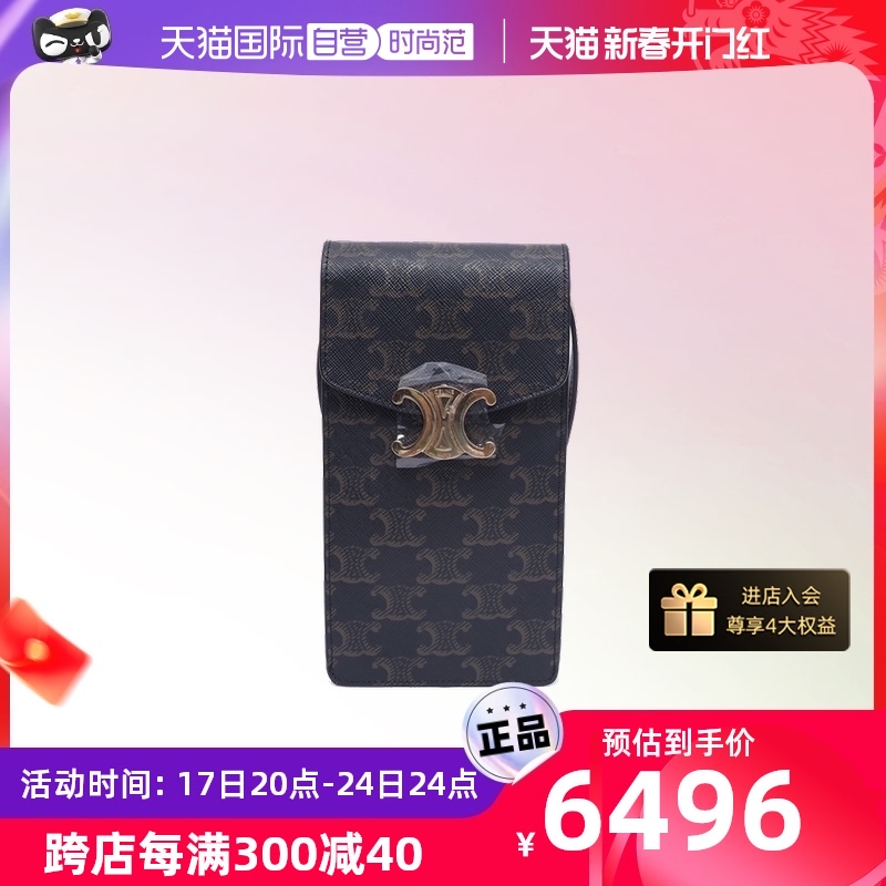 【自营】CELINE中古99新思琳女包单肩包 凯旋门 手机包