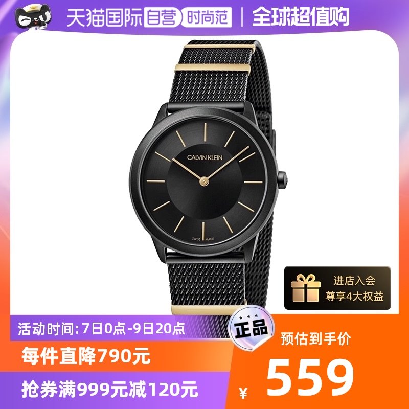 【自营】CK凯文克莱 系列圆盘男表手表瑞士正品腕表新款进口石英