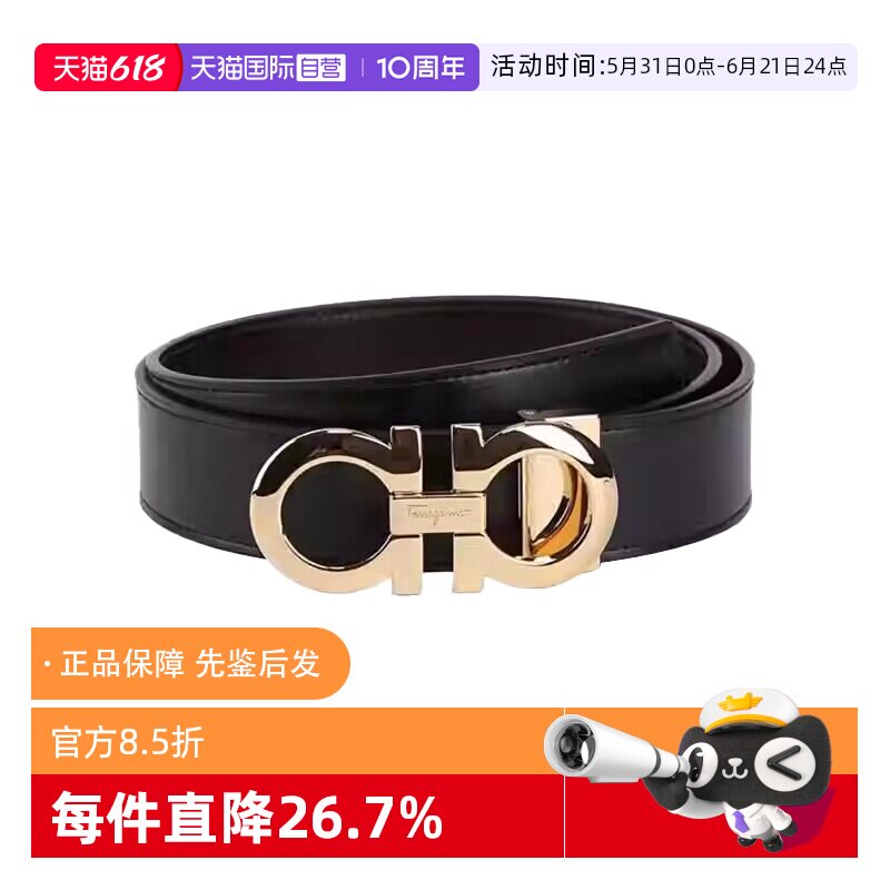 【自营】FERRAGAMO/菲拉格慕气质板扣式皮带男女牛皮腰带商务休闲