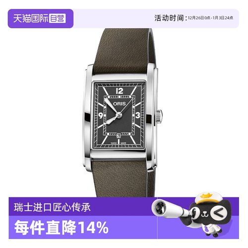 瑞士进口 原装正品