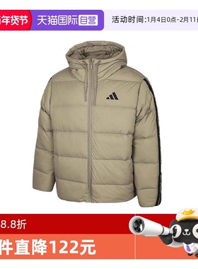 【自营】adidas阿迪达斯男三条纹连帽羽绒服防风保暖外套 KH3989