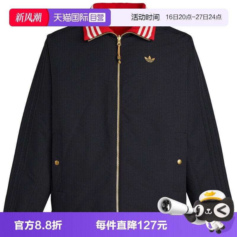 【自营】阿迪达斯三叶草红色双面穿棉衣外套2026春男棉服KT0639