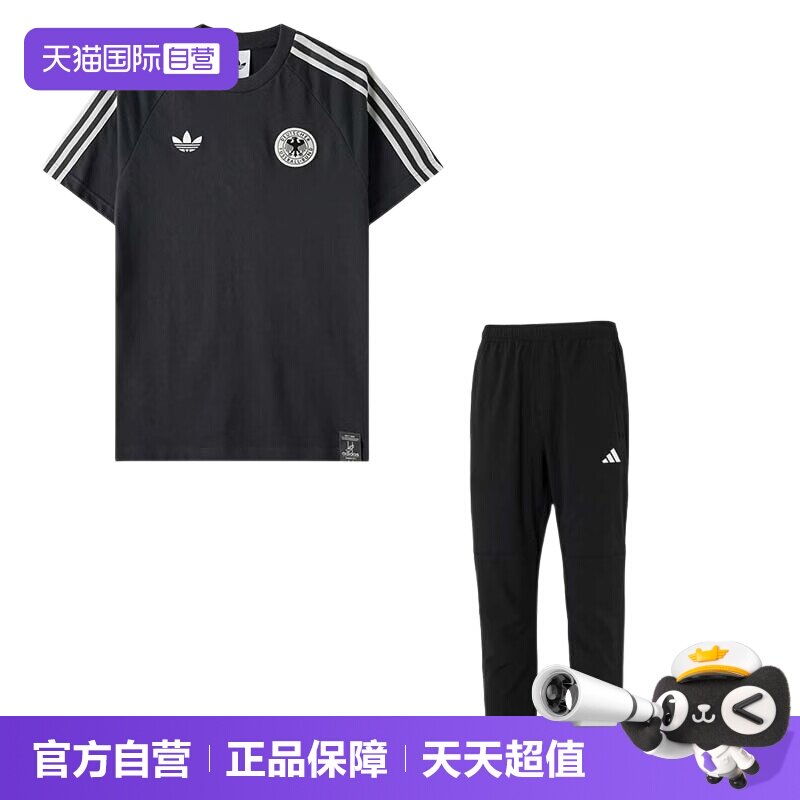 【自营】Adidas阿迪达斯运动套装男装简约T恤短袖针织运动长裤