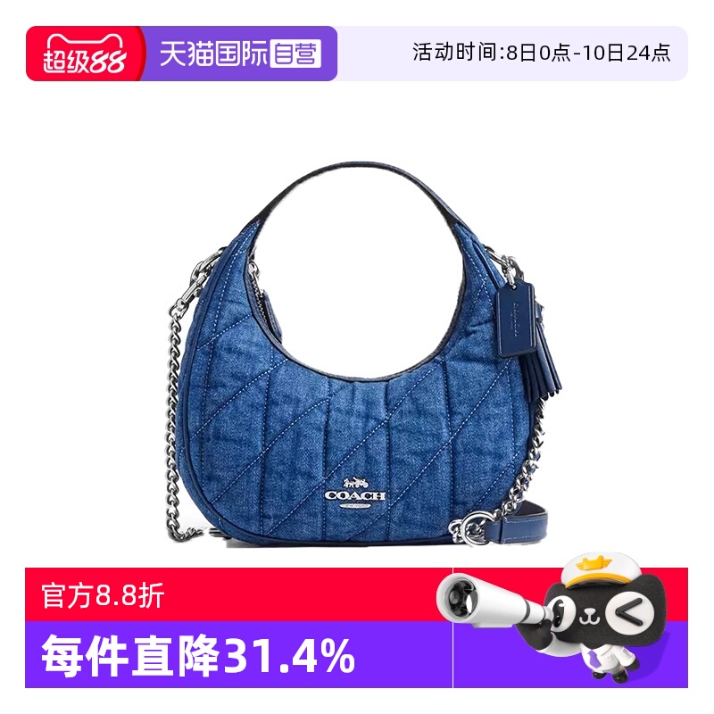 COACH/蔻驰单肩包时尚潮流