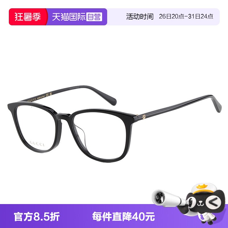 【自营】GUCCI眼镜框架女近视板材方形古驰胶囊系列男 GG1230OA