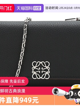 【自营】LOEWE/罗意威女士迷你牛皮革单肩斜挎包 C821374X05