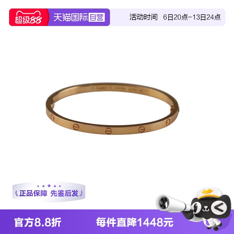 【自营】中古95新Cartier卡地亚LOVE窄版手镯小号750玫瑰金16号