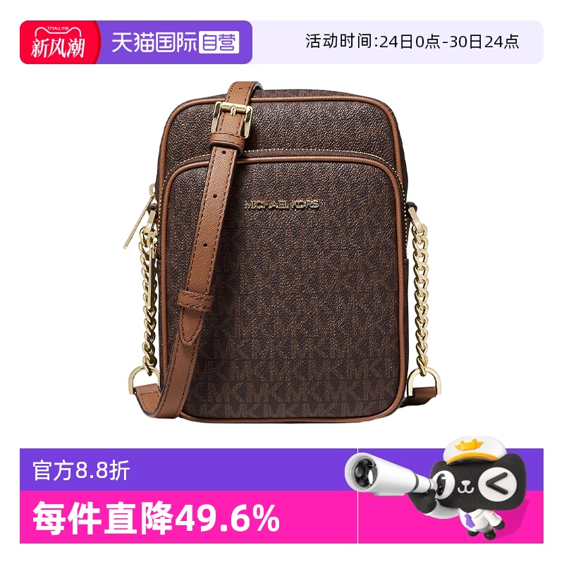 MichaelKors单肩斜挎包