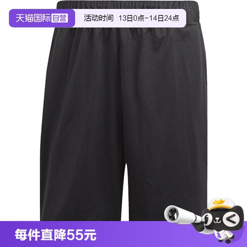 自营Adidas/阿迪达斯速干短裤