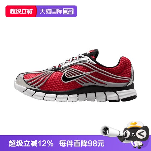 【自营】NIKE耐克ZOOM SKYLON 11女子运动休闲鞋运动鞋IU7360-600