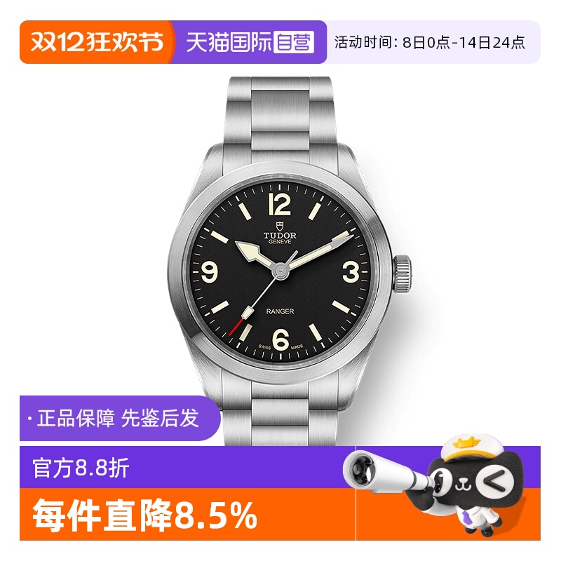 帝舵瑞士自动机械机芯