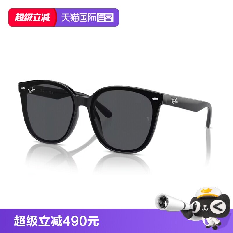 【自营】雷朋太阳眼镜偏光墨镜男女款开车户外防晒太阳镜0RB4423D