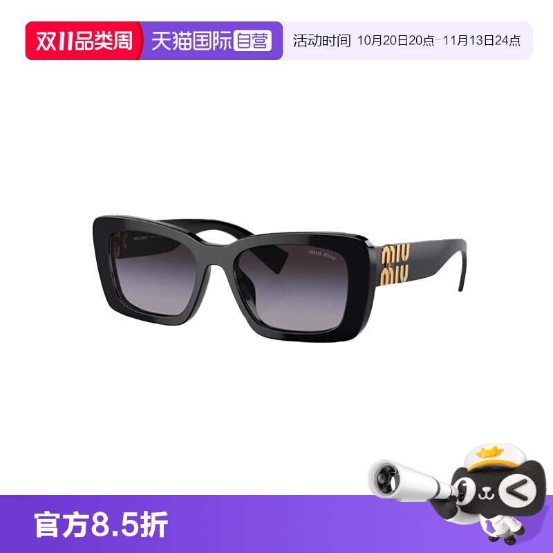 【自营】意大利MIUMIU缪缪时尚潮流经典方形百搭太阳镜墨镜 07YS