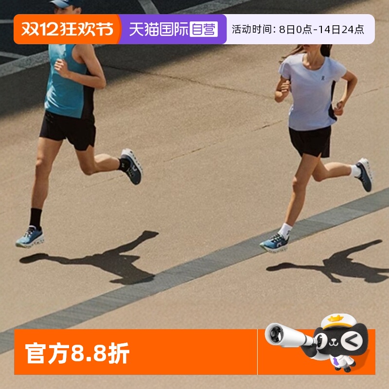 ON/昂跑新款潮流运动鞋户外训练