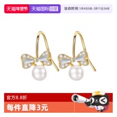 daisy 自营 beauty天然淡水珍珠耳钉镀18K金保色气质耳环爆款