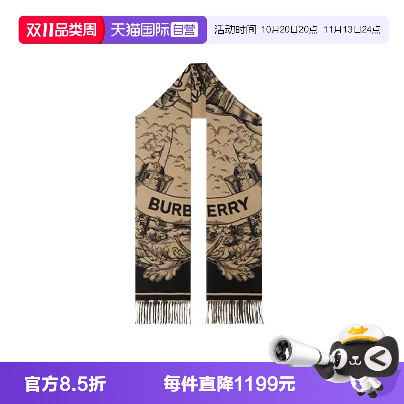 【自营】Burberry/博柏利战马围巾巴宝莉羊绒披肩节日礼物配饰
