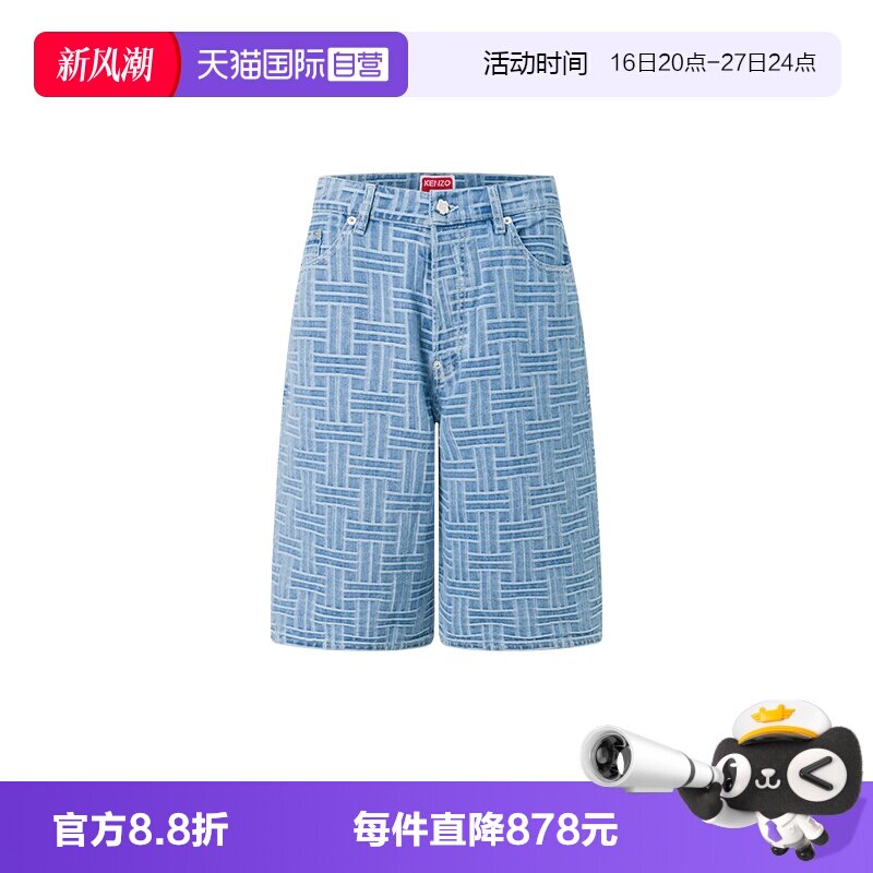 KENZO休闲短裤纯棉轻奢