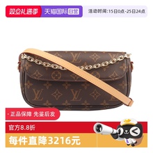 【自营】中古95新LV路易威登WALLET ON CHAIN IVY老花斜挎包女包