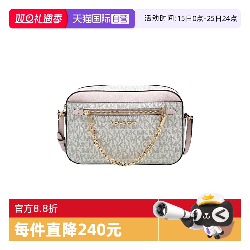【自营】Michael Kors香港直邮 大号女士PVC单肩斜挎相机包斜挎包