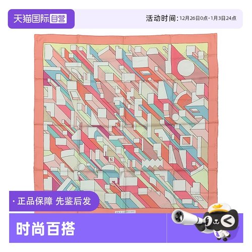 爱马仕hermes丝巾围巾男女同款