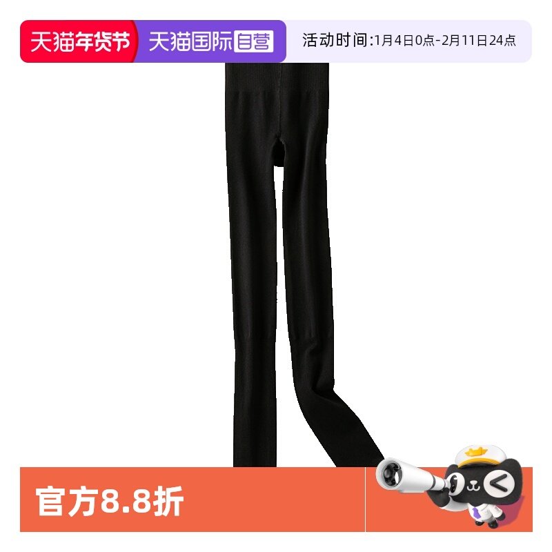 【自营】M.D.P.高腰塑形 收紧小腿300D高腰收腹显瘦打底连裤袜,女士内衣/男士内衣/家居服,连裤袜/打底袜,淘宝优惠券,粉丝福利购,淘宝优惠卷