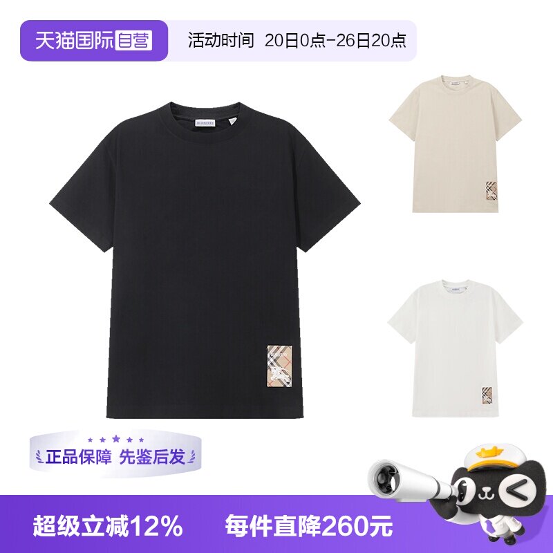 BURBERRY/博柏利圆领短袖T恤
