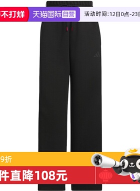 【自营】阿迪达斯女性高腰宽松阔腿运动休闲系带直筒裤卫裤JZ1642