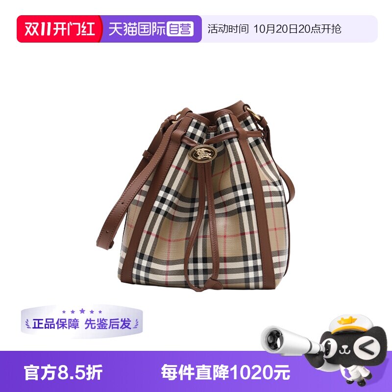 【自营】BURBERRY/博柏利女士格纹抽绳棉质水桶包单肩斜挎包小号