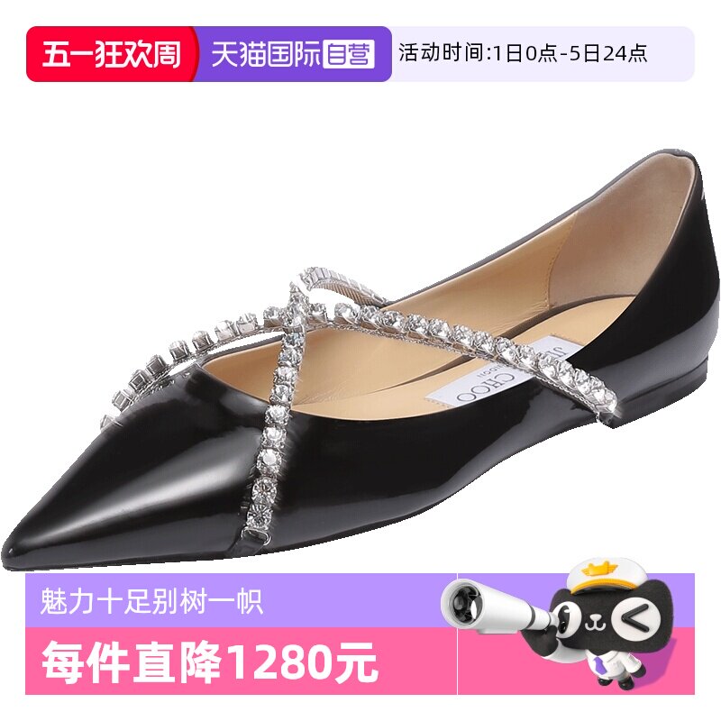 【自营】Jimmy Choo周仰杰 女士漆皮单鞋 GENEVI FLAT BOB