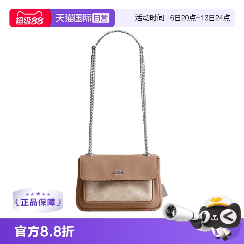 【自营】COACH/蔻驰女士 单肩包斜挎包 CEU11 SVPWH 黄色沙手提袋