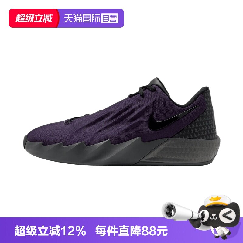 【自营】NIKE耐克TWELVE TIME EP男子运动训练篮球鞋IM4162-500