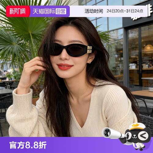 【自营】【抢现货！k姐年中盛典】MIUMIU缪缪时尚墨镜0MU 11WS