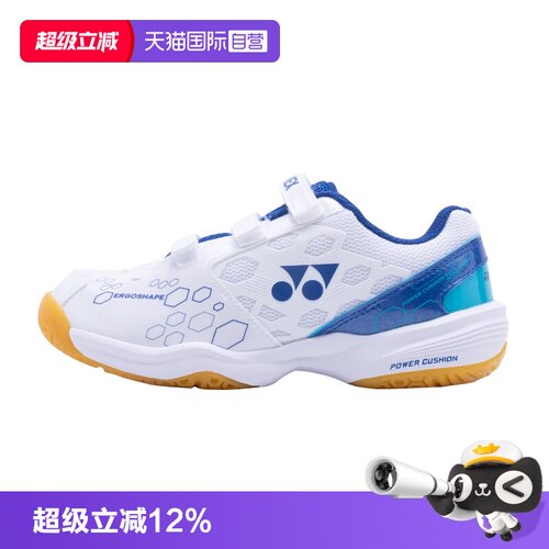 儿童羽毛球鞋YONEX/尤尼克斯