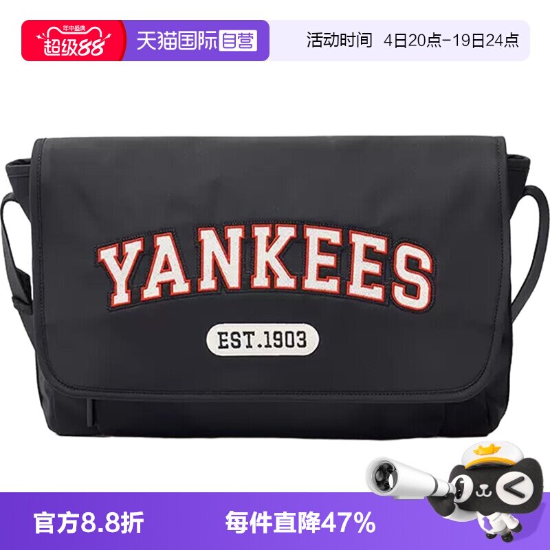 【自营】MLB男女情侣时尚单肩斜挎包学院风百搭超大可装电脑CRL01