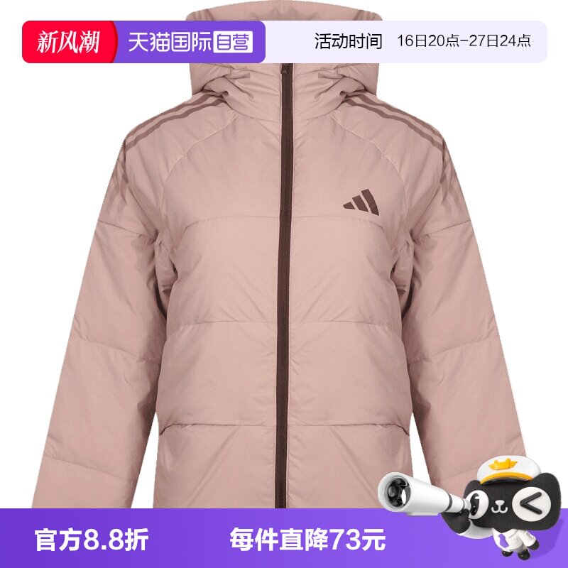 【自营】adidas阿迪达斯3S JK LW D J大童运动休闲羽绒服KX6560