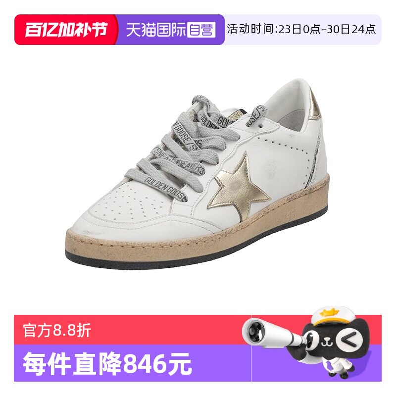 【自营】GOLDEN GOOSE黄金鹅女士脏鞋复古做旧系带运动休闲鞋板鞋
