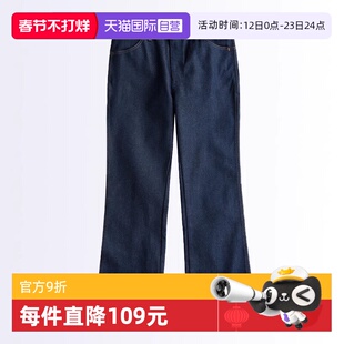 【自营】Wrangler/威格男士935原牛未脱桨牛仔裤中高腰修身微喇裤
