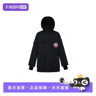 Canada Goose加拿大鵝Expedition派克大衣羽絨服男2051M 自營