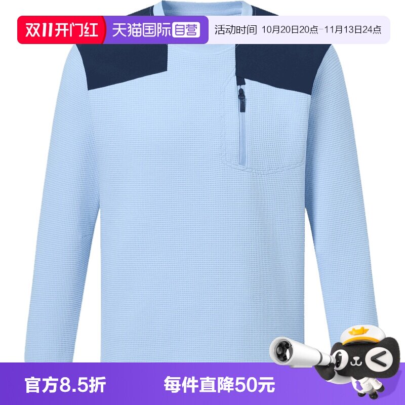 【自营】adidas阿迪达斯男大童运动休闲卫衣LE2761