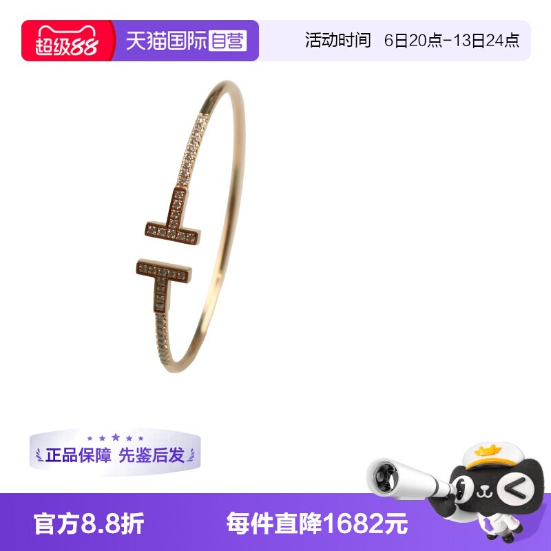 【自营】中古95新TIFFANY蒂芙尼线圈手镯大号18K玫瑰金16号时尚