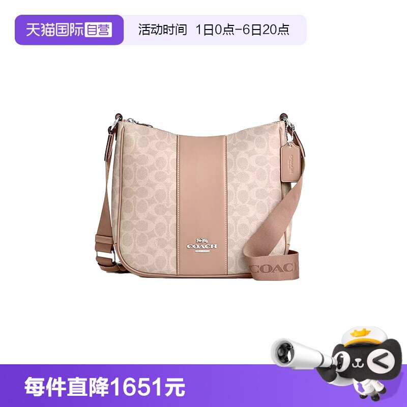【自营】COACH/蔻驰女士ELLIE中号单肩手提腋下包沙黄色CZ183