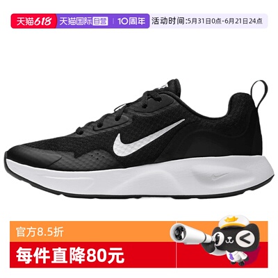 【自营】NIKE耐克WMNS NIKE WEARALLDAY女子运动休闲鞋CJ1677-001