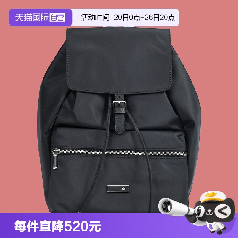 新秀丽商务通勤男女通用OL