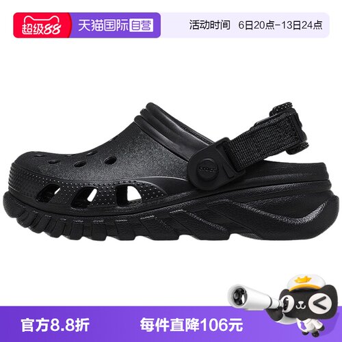 【自营】crocs洞洞鞋卡洛驰涡轮增高包头凉拖男女鞋CR208776-001