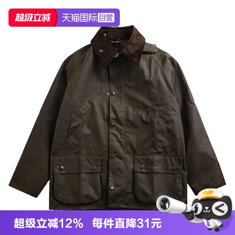 Barbour经典复古油蜡夹克