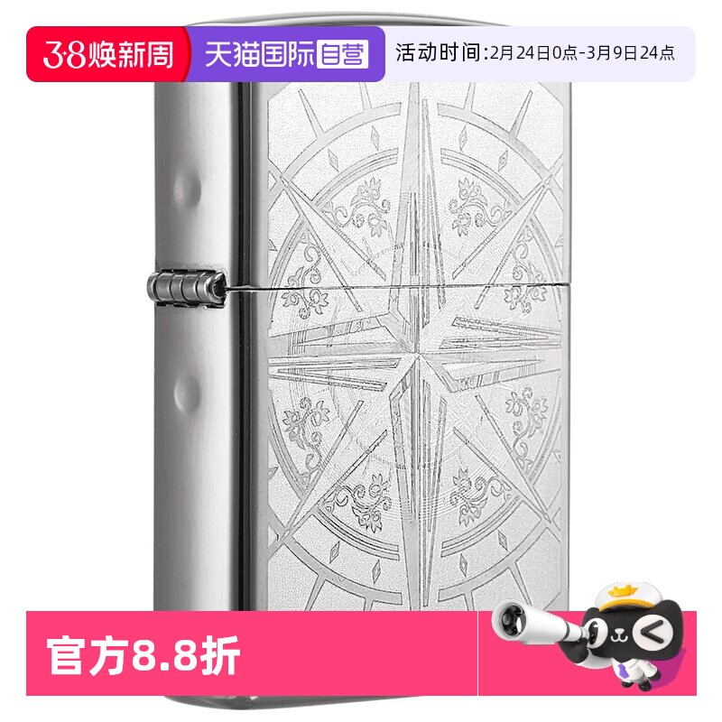 【自营】ZIPPO正品原装打火机ZIPPO正版男士打火机指南针29232