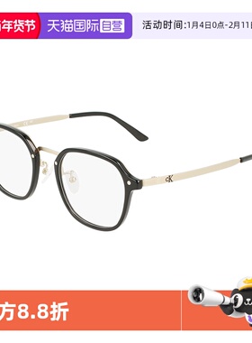 【自营】CK Jeans眼镜框近视镜架潮流商务气质光学镜CKJ23665LB